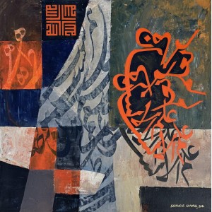 Shakil Ismail, Allamal Insana Malam Yalam, 24 x 24 Inch, Acrylic On Canvas, Calligraphy Paintings, AC-SKL-097